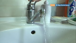 Качество воды в Стрелецком-59