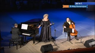 Премьера фильма «Непревзойденная Кармен» в Белгороде 