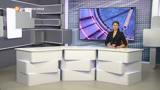 «Такой день». Белгородские новости (выпуск 26.01.23)