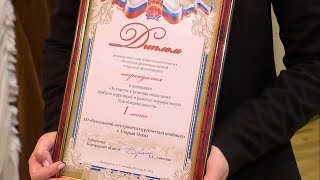 ОЭМК одержал двойную победу в конкурсе