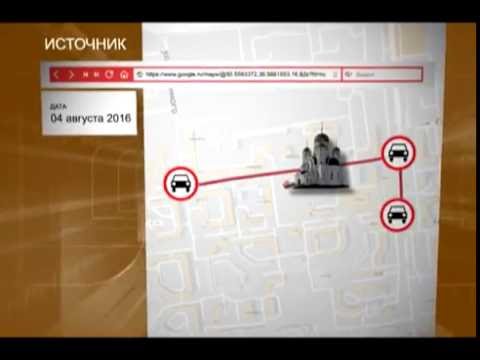 Перекрытие дорог 4 августа