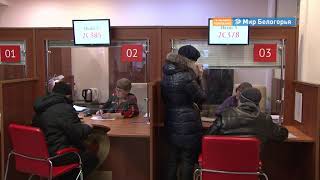 Владельцев недвижимости защитят от мошенников
