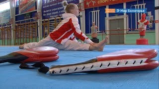 Тхэквондистка из Ракитянского района