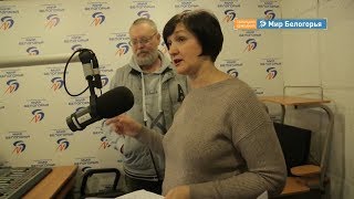 Радио Мира Белогорья получило «Хрустальный Микрофон»