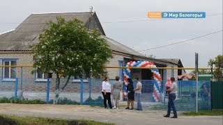 Чернянский детсад открыли после капрепонта