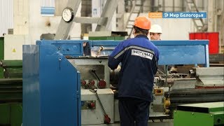 «Белэнергомаш» отмечает 80-летний юбилей 