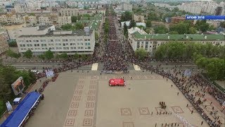 В Белгороде открылся штаб «Бессмертного полка – 2019»