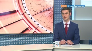 Волейбол «Белогорье»-«Кузбасс» (Анонс)