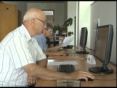 Компьютерное многоборье для пенсионеров