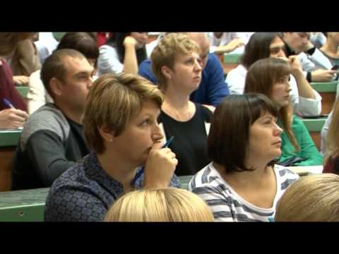 Конференция в БелГАУ им. Горина