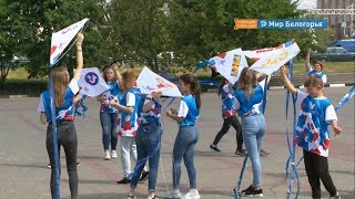 Цифровой флешмоб провели в Белгороде