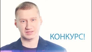 IPhone X за историю про выборы
