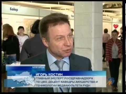 Здоровье женщины - здоровье нации!