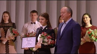 В Белгороде наградили лучших студентов
