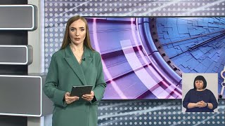 «Такой день». Белгородские новости (выпуск от 4.03.22)