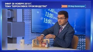 Ведущий «Мира Белогорья» стал лучшим 