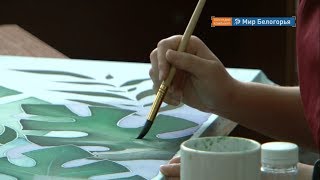 «Артзавод» открыли в БГИИК
