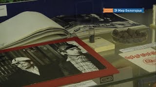 Фотовыставка «Красота горячего металла»