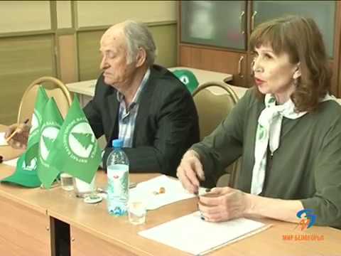 Обсуждение проблем белгородской экологии