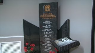 В Белгороде открыли мемориальную Книгу памяти