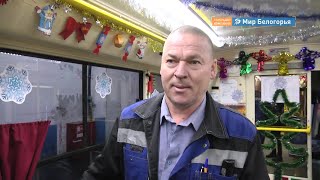 Три новогодних трамвая в Старом Осколе