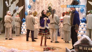 Профсоюзная елка для маленьких белгородцев