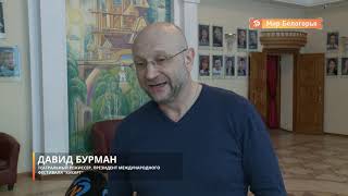 Уличные спектакли для белгородских зрителей