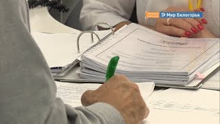 Международная аккредитация для ветлаборатории Белгорода