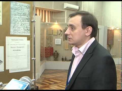 Открылась выставка ко Дню народного единства