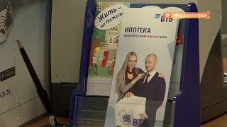Самые надежные заёмщики - пары с детьми