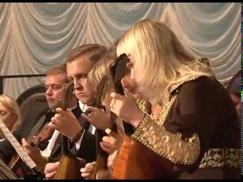 Оркестру русских народных инструментов – 25