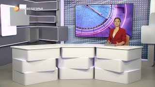 «Такой день». Белгородские новости (выпуск 22.11.22)