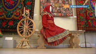 Выставка «Раритеты музея» открылась в Белгороде