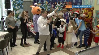 Особенный Новый год в Старом Осколе