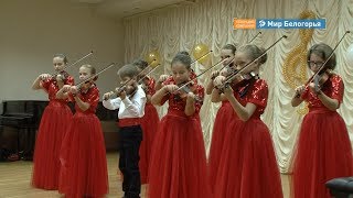 В старооскольских музыкальных школах новые инструменты