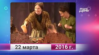 Ретро-новости. Белгородская область. 22 марта