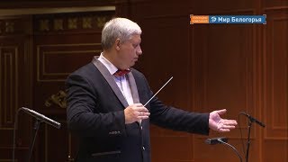 Творческий юбилей Евгения Алешникова