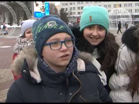 Чего белгородцы ждут от 2017 года