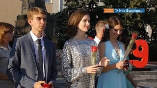 В Новом Осколе прошел общегородской выпускной