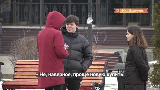 Насколько упорны старооскольские мужчины