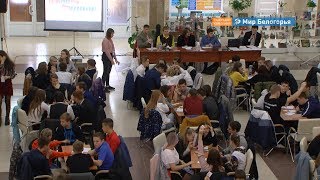 Соревнования по игре «Что? Где? Когда?» для школьников