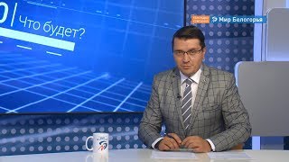 Белгородцы выберут оформление монет