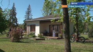 Льготная ипотека на покупку дома