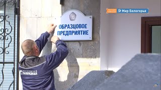 В этом году в реконструкцию водоканала вложат 1,2 млрд рублей