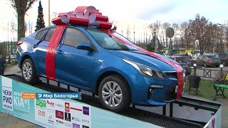 10 лет ТРЦ «РИО» в Белгороде!