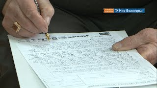 В Белгороде написали «Тотальный диктант» 