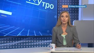 «Дети вместо цветов»: сколько удалось собрать