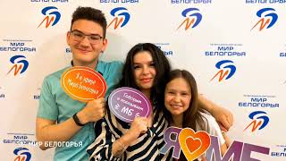 Новости на радио «Мира Белогорья» читают дети