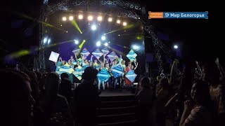 Как попасть на форум «Таврида» 