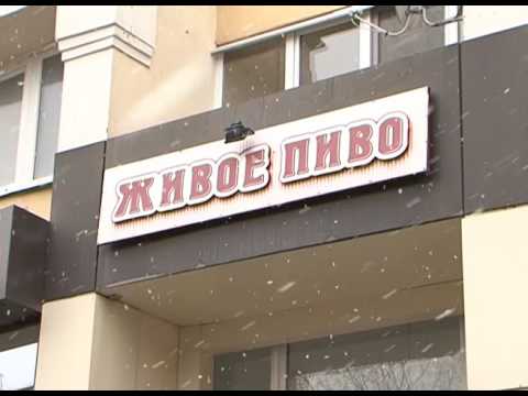 Новые условия для продажи пива 